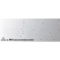 1/24 Scale Model Kit - Vehicle