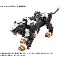 1/72 Scale Model Kit - ZOIDS / Liger Zero