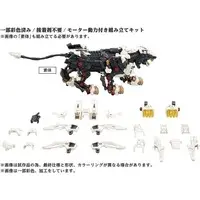 1/72 Scale Model Kit - ZOIDS / Liger Zero