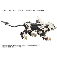 1/72 Scale Model Kit - ZOIDS / Liger Zero
