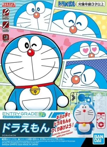ENTRY GRADE - Doraemon
