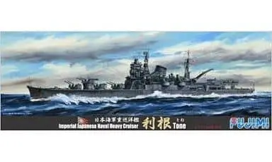1/700 Scale Model Kit - Warship plastic model kit / Japanese cruiser Tone