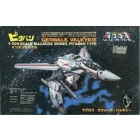 1/200 Scale Model Kit - Super Dimension Fortress Macross / VF-1J Gerwalk Valkyrie