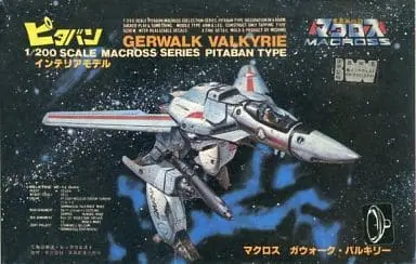 1/200 Scale Model Kit - Super Dimension Fortress Macross / VF-1J Gerwalk Valkyrie