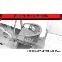 1/32 Scale Model Kit - Detail-Up Parts