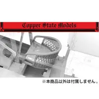 1/32 Scale Model Kit - Detail-Up Parts