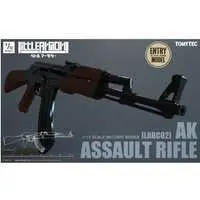 Plastic Model Kit - Little Armory