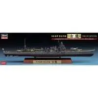 1/700 Scale Model Kit - Warship plastic model kit / Japanese cruiser Furutaka