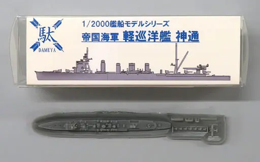 1/2000 Scale Model Kit - Light cruiser / Jintsu