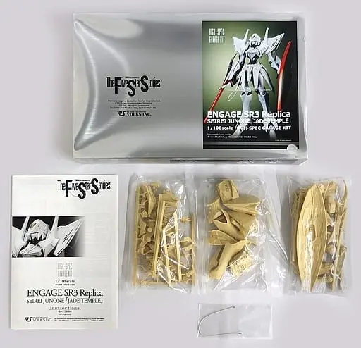 1/100 Scale Model Kit - The Five Star Stories