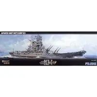 1/700 Scale Model Kit - Warship plastic model kit