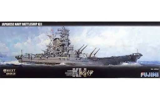 1/700 Scale Model Kit - Warship plastic model kit