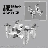1/144 Scale Model Kit - 30 MINUTES MISSIONS / EXA Vehicle (Tiltrotor Ver.)