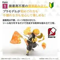 Plastic Model Kit - Demon Slayer: Kimetsu no Yaiba