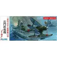 1/72 Scale Model Kit - C series / Mitsubishi F1M (Type Zero Observation Seaplane)