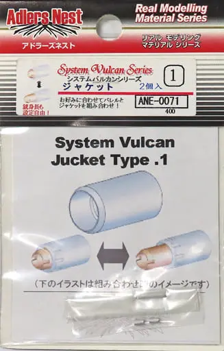 Plastic Model Parts - Plastic Model Kit - Detail-Up Parts