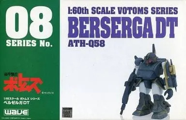 1/60 Scale Model Kit - Armored Trooper Votoms / Berserga