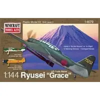 1/144 Scale Model Kit - Fighter aircraft model kits / B7A2 Ryusei