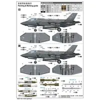 1/32 Scale Model Kit - Fighter aircraft model kits / Lockheed F-35 Lightning II