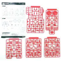 Plastic Model Kit - Pla Act Option Series