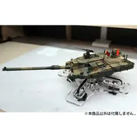 Plastic Model Supplies - Tank