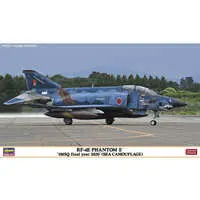 1/72 Scale Model Kit - Fighter aircraft model kits