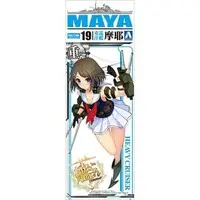 1/700 Scale Model Kit - Kan Colle