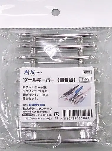 Plastic Model Supplies - Funtec Kirewaza Series