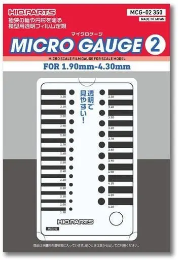 Plastic Model Supplies - HIQ Oarts Micro Gauge