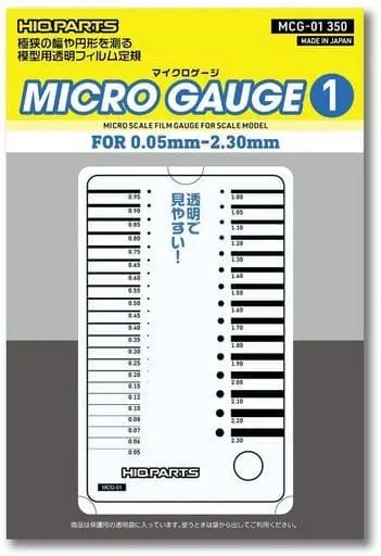 Plastic Model Supplies - HIQ Oarts Micro Gauge