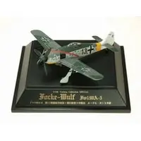 1/100 Scale Model Kit - Focke-Wulf
