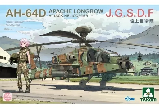 1/35 Scale Model Kit - Japan Self-Defense Forces / AH-64 Apache