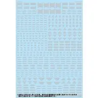 1/100 Scale Model Kit - Caution Decals