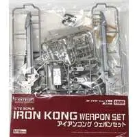 1/72 Scale Model Kit - ZOIDS / Aian Kong