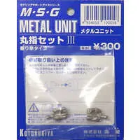 Plastic Model Kit - M.S.G (Modeling Support Goods) items