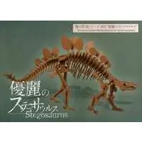 Paper kit - Dinosaur Model Kits