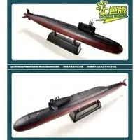 1/700 Scale Model Kit - People's Liberation Army