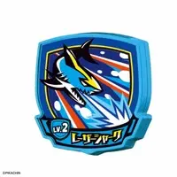 Plastic Model Kit - PIKACHIN-KIT