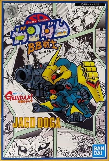 Gundam Models - Mobile Suit Gundam Char's Counterattack / Jagd Doga