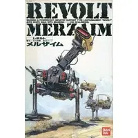 1/60 Scale Model Kit - Revolt