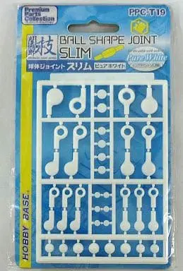 Plastic Model Kit - Premium parts collection