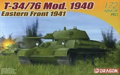 1/72 Scale Model Kit - ARMOR PRO