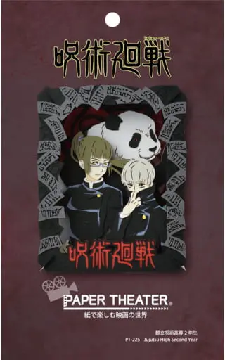 PAPER THEATER - Jujutsu Kaisen