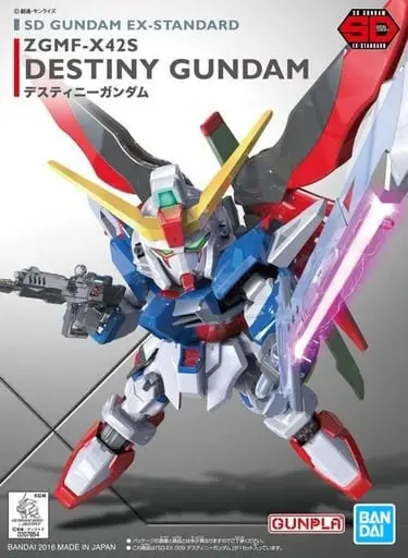 Gundam Models - SD GUNDAM / Destiny Gundam