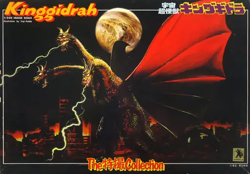 1/350 Scale Model Kit - The Tokusatsu Collection / King Ghidorah