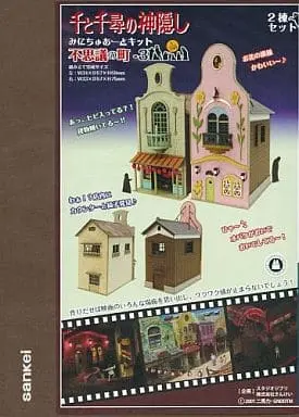 Miniature Art Kit - 1/150 Scale Model Kit - Spirited Away