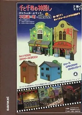 Miniature Art Kit - 1/150 Scale Model Kit - Spirited Away