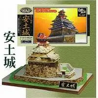 Plastic Model Kit - Nihon no meijo (Popular Castles in Japan) / Azuchi Castle