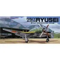 1/72 Scale Model Kit - Fighter aircraft model kits