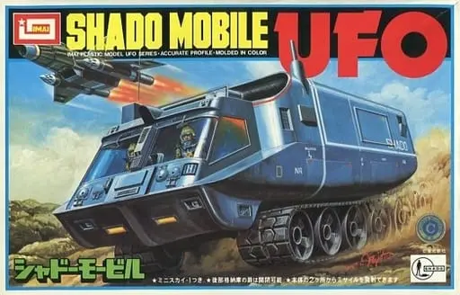 Plastic Model Kit - UFO